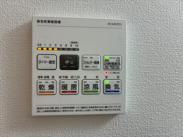 ＭＩＮＤ志村坂上のその他