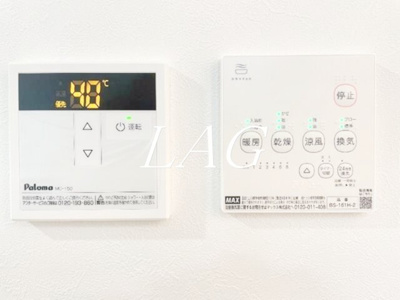 【その他】 | サザンロード江北