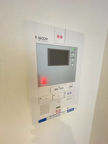 【セキュリティ】