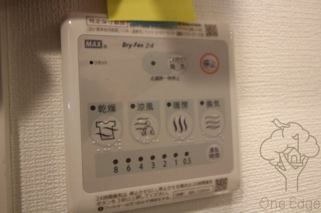 エスリード南森町ラグシスの設備