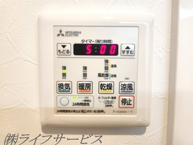 【浴室】 | サニーコーポ東三国 | 浴室乾燥機付