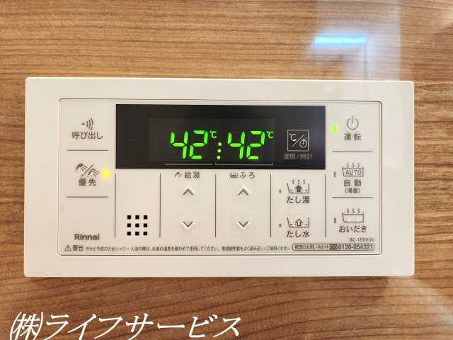 【浴室】 | サニーコーポ東三国 | オートバス・追い焚き機能付！