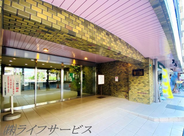 【エントランス】 | サニーコーポ東三国 | エントランス