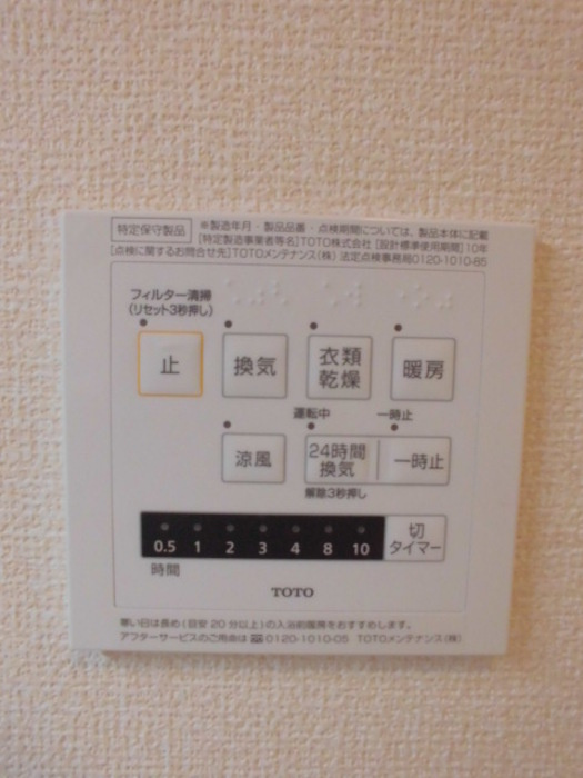 グランドゥールの浴室