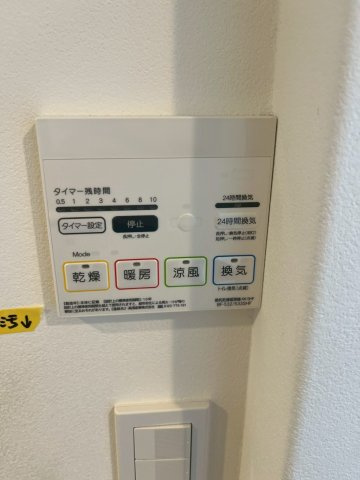 【設備】