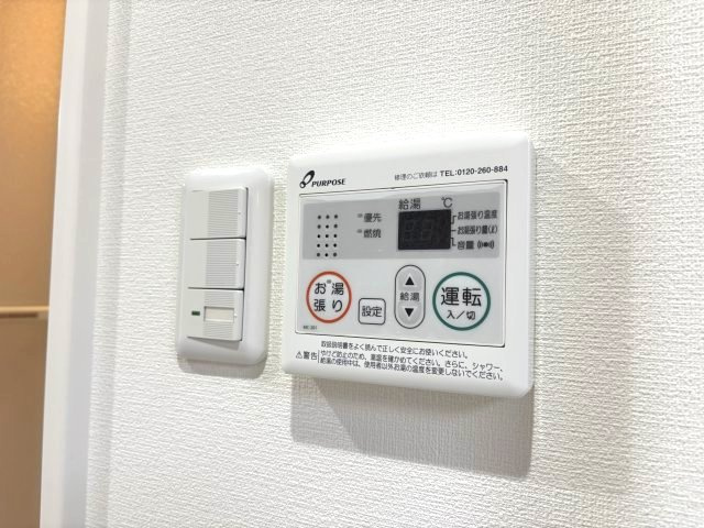 アミティハイムのその他