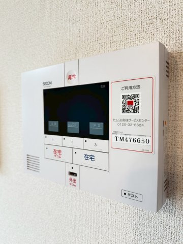 ユニゾン安満　A棟のセキュリティ
