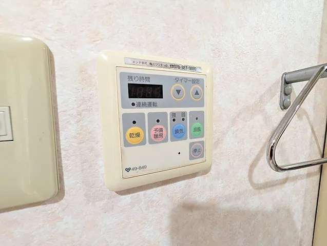 メープル神戸本山の設備