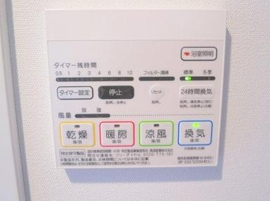 ミハス西落合の設備|浴室乾燥機付き