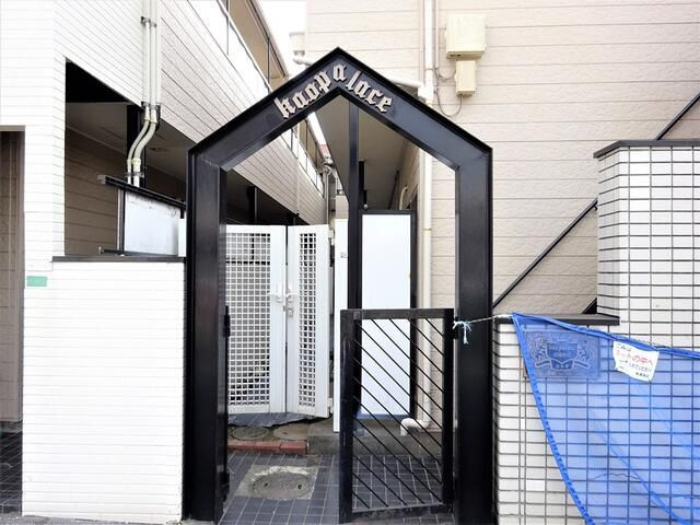 カオパレス　ナンバー６のエントランス