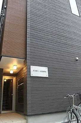 ブラウニー小豆沢st.