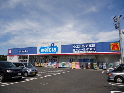 【設備】 | ルナ・ノート