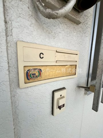 【設備】 | コーポ瓦町