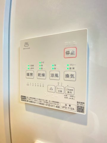 【設備】