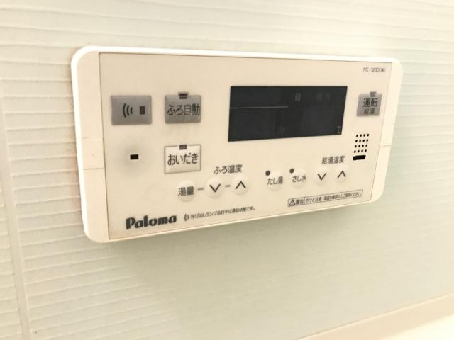 ヴィラ・サンライトⅡの設備|浴室リモコン（イメージ）