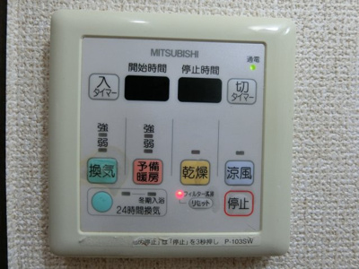 【設備】 | モンサント旭町
