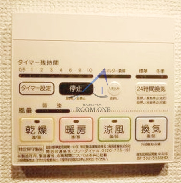 Le-lion大鳥居