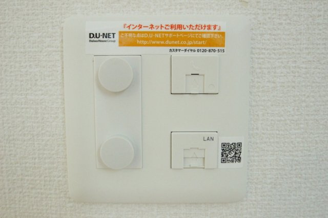 メルシー芙蓉Ⅹの設備