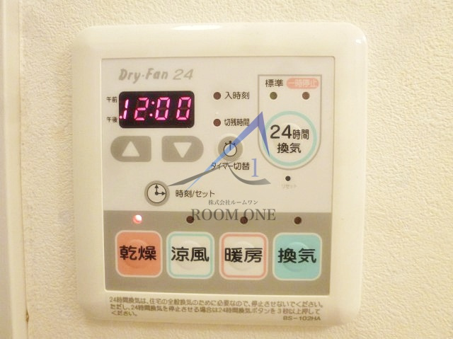スプリングテラスのその他