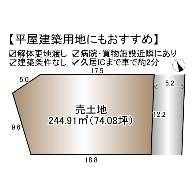 【土地図】の画像