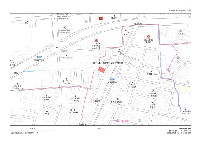 【地図】の画像