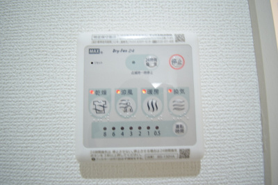 【設備】 | ａｍｕｓｅ英賀保