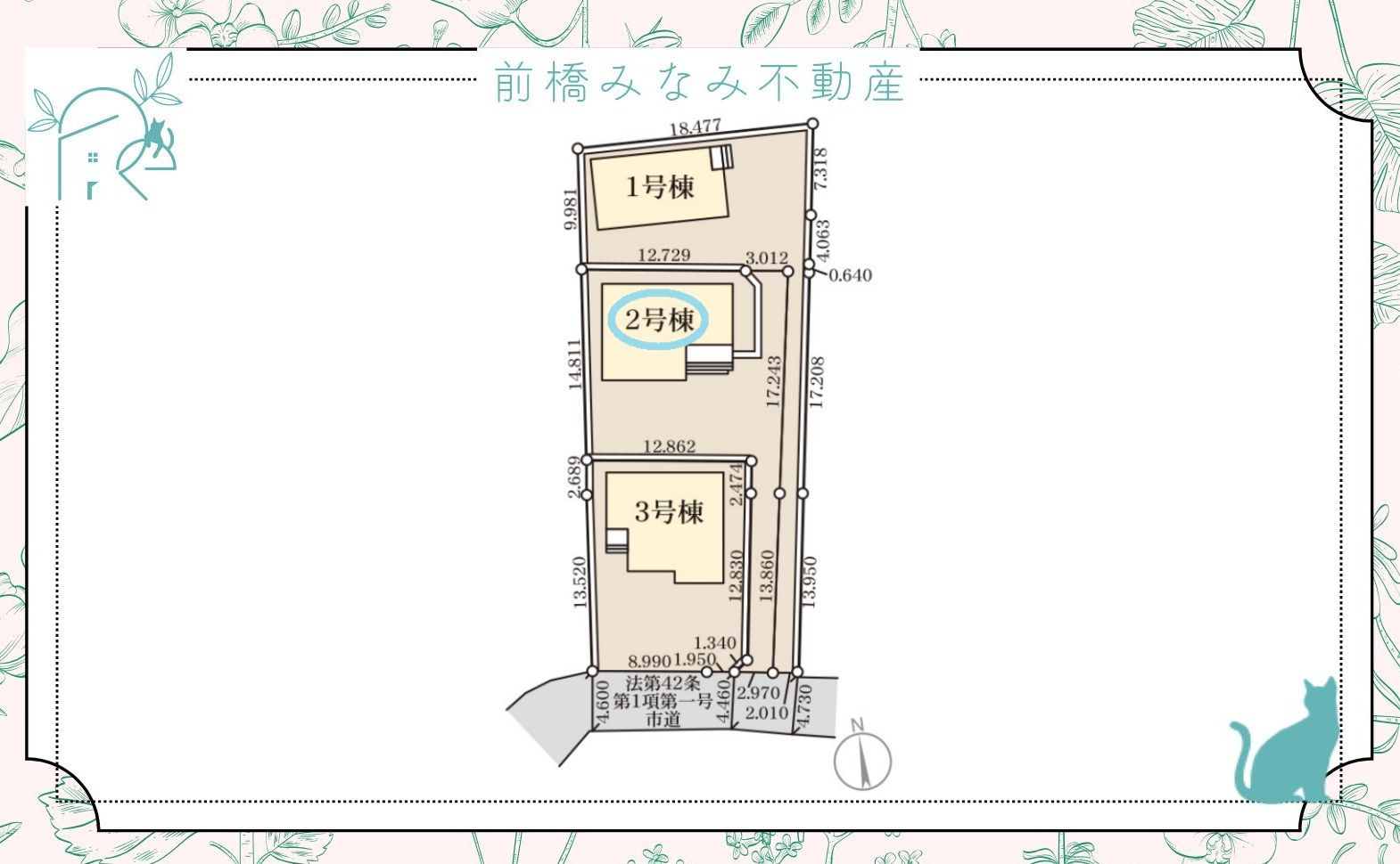 【新築】前橋市亀里町第１　２号棟(全３棟)　リーブルガーデン　新築建売分譲の区画図