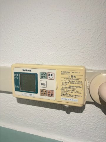 ファミーユ落合の設備