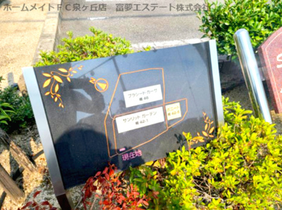 【エントランス】 | プラシード・カーサ