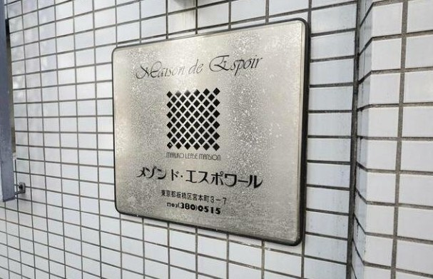 【その他】