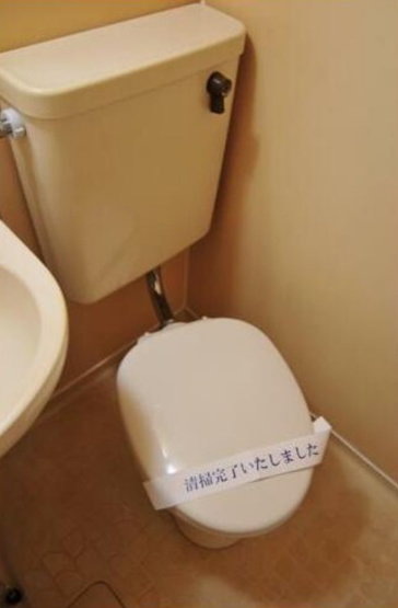 【トイレ】