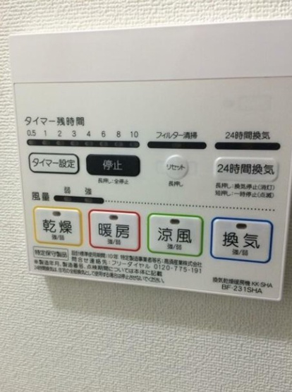 【設備】