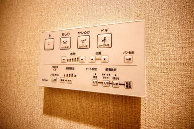 【トイレ】 | ハイマート横浜 | ウォシュレット付きトイレ