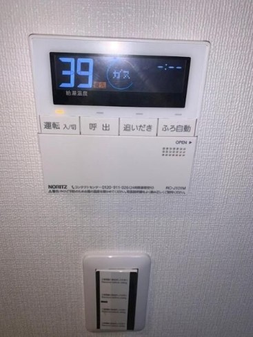 【設備】