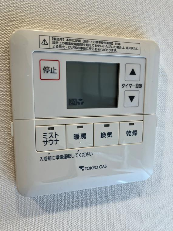 グランドメゾン品川シーサイドの杜の設備