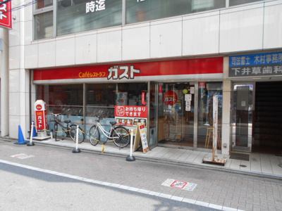 飲食店