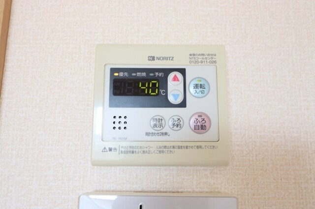 カーサＨＡＫＯＤＡの設備|追い焚き給湯リモコン