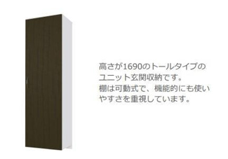 【収納】 | （仮）横倉新築アパート | 下駄箱（イメージ）