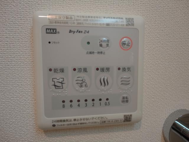 ロシェ・ノワールの設備|室内設備