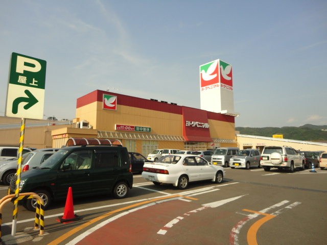 ロシェ・ノワールの周辺|ヨークベニマル南福島店まで596ｍ