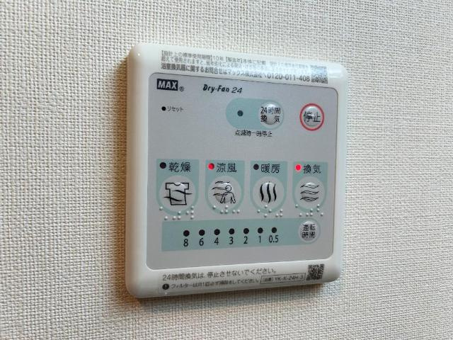 （仮称）千葉市中央区大森町新築アパートの設備|浴室乾燥機（イメージ）