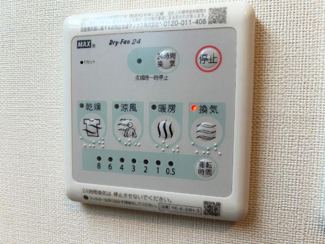 （仮称）千葉市中央区大森町新築アパートの設備|浴室乾燥機（イメージ）