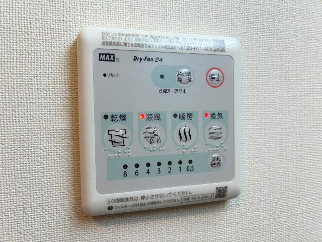 （仮称）千葉市中央区大森町新築アパートの設備|浴室乾燥機（イメージ）