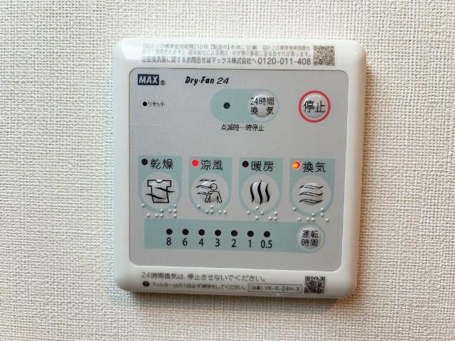 （仮称）千葉市中央区大森町新築アパートの設備|浴室乾燥機