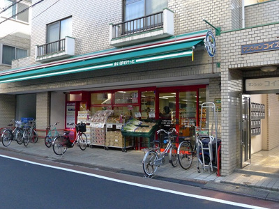 【周辺】 | ステージファースト大森アジールコート | まいばすけっと大森北6丁目店 207m