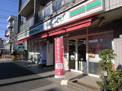 【周辺】 | ステージファースト大森アジールコート | ローソンストア100平和島店 143m