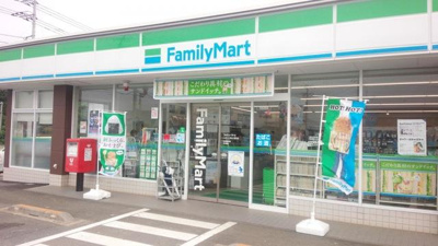 【周辺】 | Ｔｈｒｅｅ－Ｇｏｏｄ２ | ファミリーマートフレストつくばみらい陽光台店まで1,047ｍ