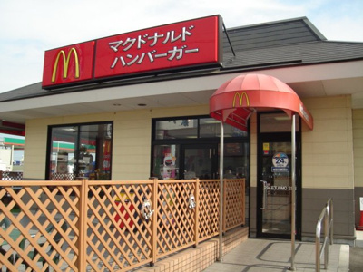 【周辺】 | スマイルコーポ | ２４時間営業マクドナルドまで600ｍ