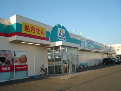 【周辺】 | スマイルコーポ | ドラッグ寺島まで400ｍ