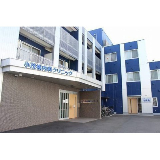 【周辺】 | ハイムけやき | 病院「小茂根内科クリニックまで280ｍ」